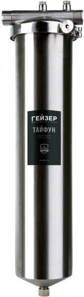 Постфильтр Гейзер Тайфун 20BB Постфильтр Гейзер Тайфун 20BB