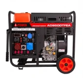 Дизельный генератор A-iPower AD9500TFEA Дизельный генератор A-iPower AD9500TFEA