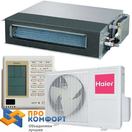 Канальный кондиционер Haier AD24MS1ERA / 1U24GS1ERA